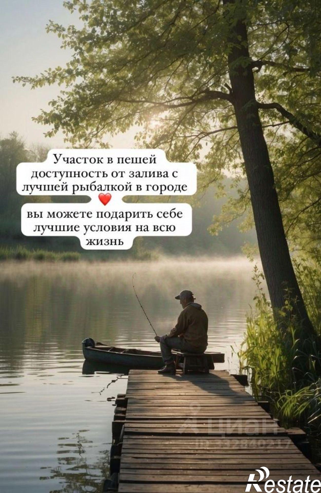 Купить землю, земельный участок за 12 900 000 рублей
