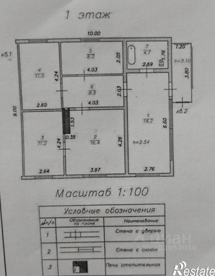 4-комн квартира ул Фрунзе, 16,  д. 16