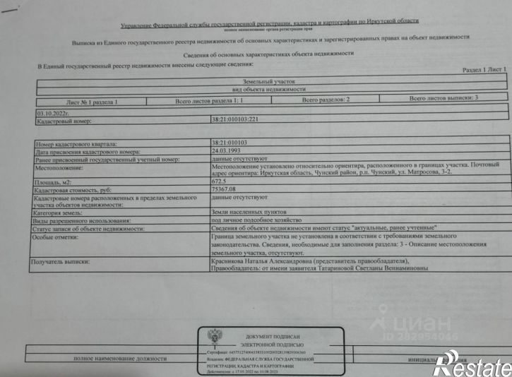 4-комн квартира ул Фрунзе, 16,  д. 16