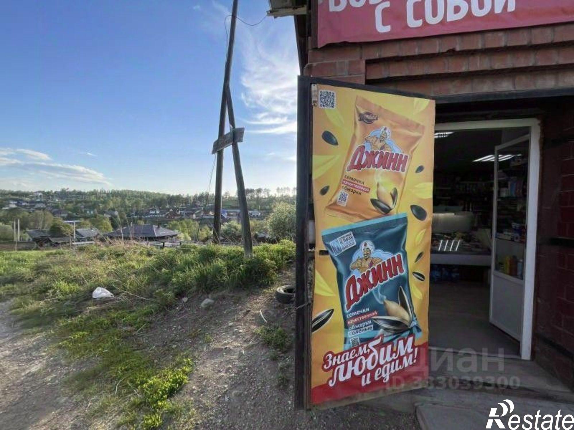 Купить ОСЗ, отдельно стоящее здание за 319 725 рублей на ул Трактовая, 2