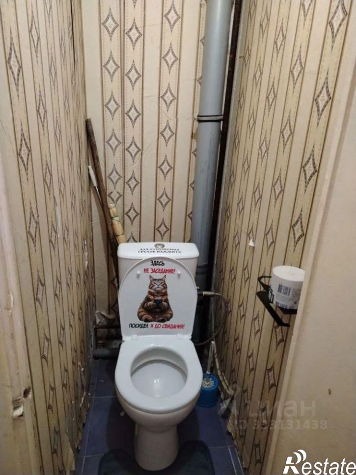 2-комн квартира