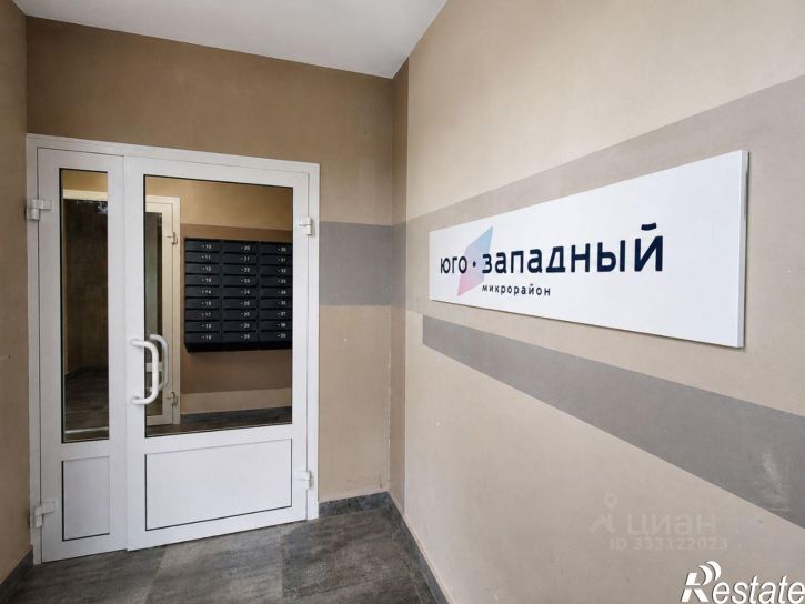 1-комн квартира ул Академика Герасимова, 8,  д. 8