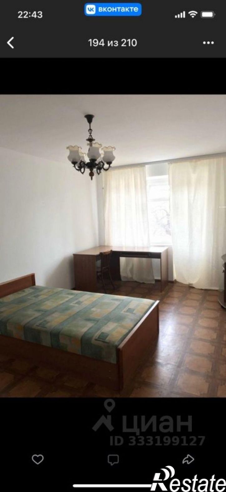 1-комн квартира Иркутск, улица Ударника, 7