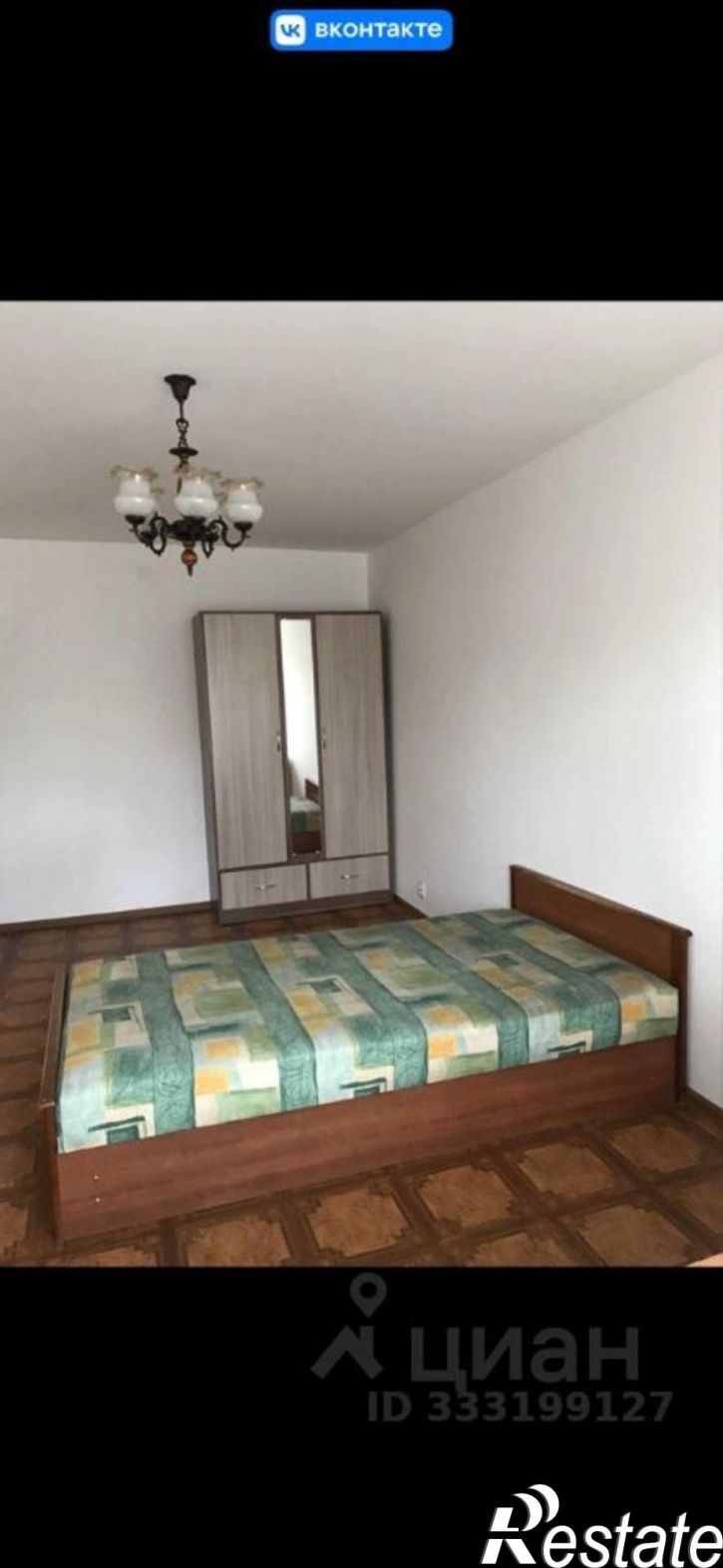 1-комн квартира Иркутск, улица Ударника, 7