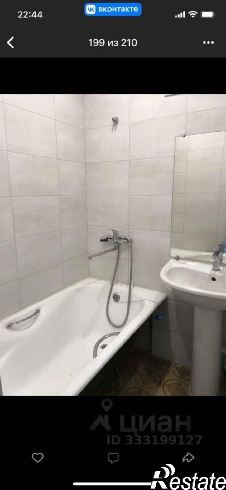 1-комн квартира Иркутск, улица Ударника, 7