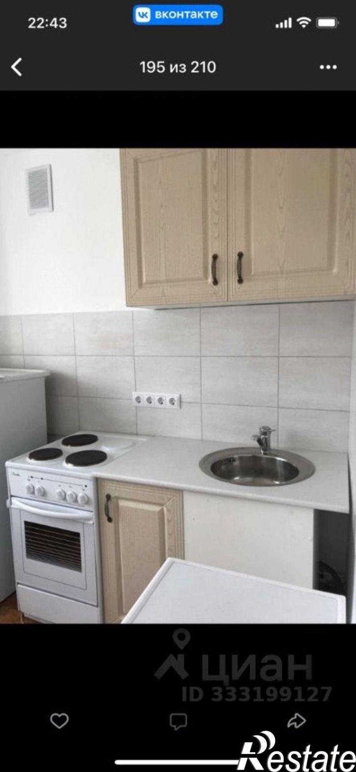 1-комн квартира Иркутск, улица Ударника, 7