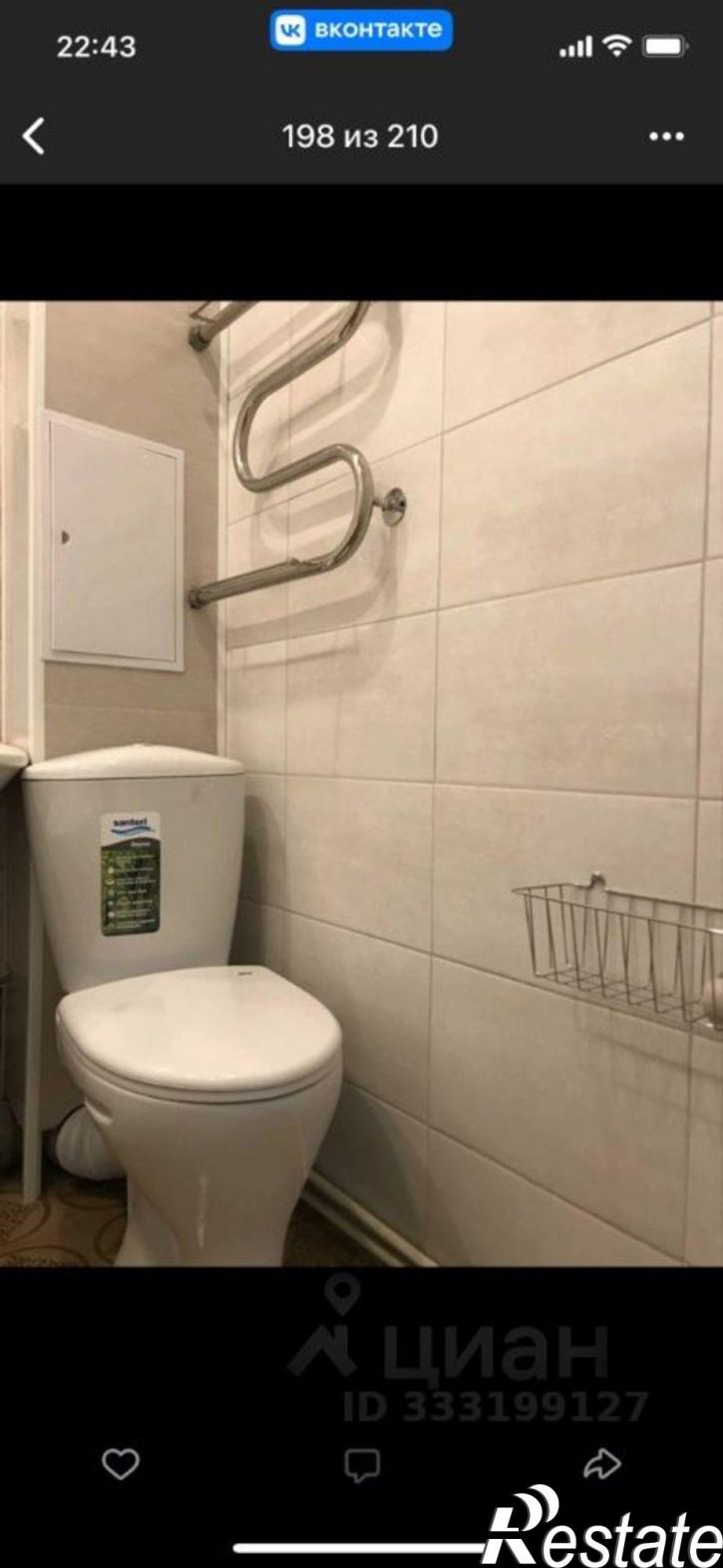 1-комн квартира Иркутск, улица Ударника, 7
