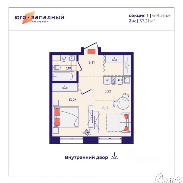 2-комн квартира в новом доме