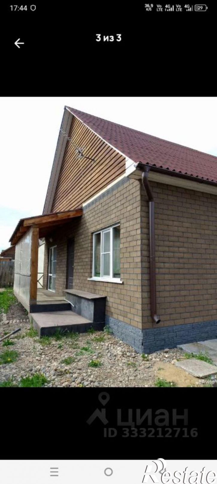 Коттедж/дом ул Крымская