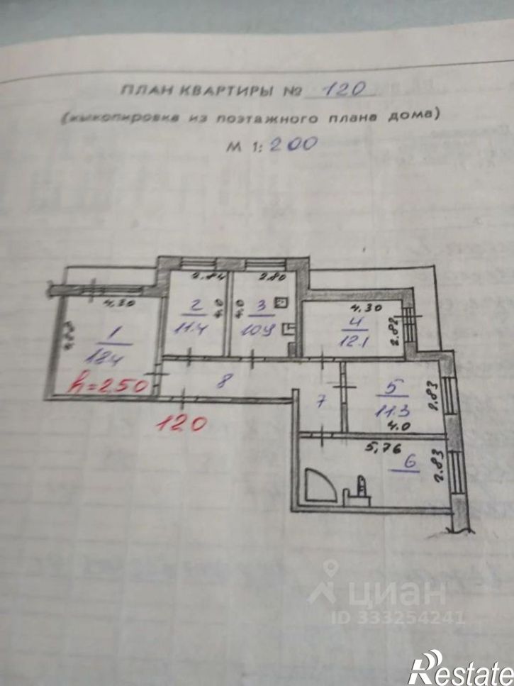 4-комн квартира пр-кт Мира, 17,  д. 17