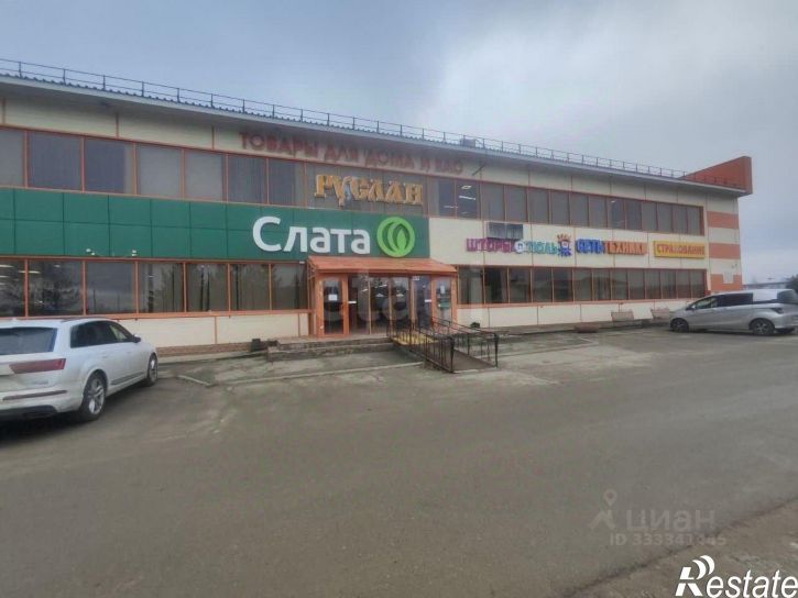 Офис