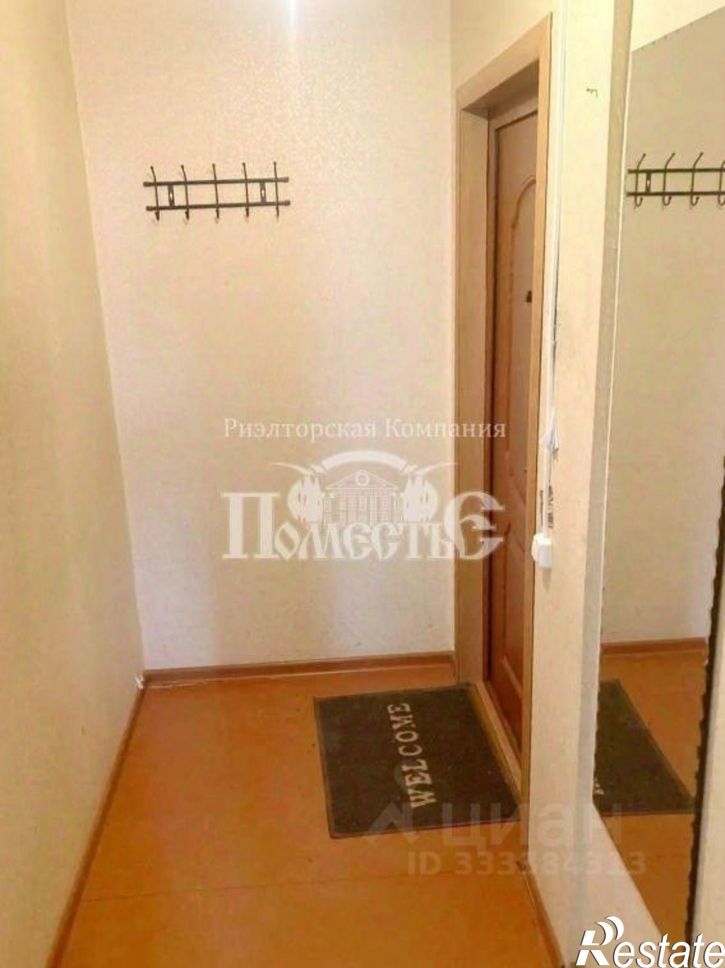 2-комн квартира Магистральный, Первопроходцев, 23