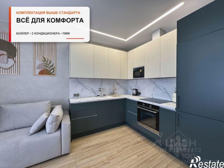2-комн квартира ул Набережная Иркута, д 23