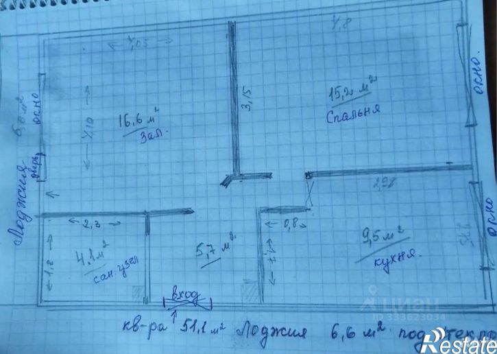 2-комн квартира Зелёная улица, 8,  д. 8