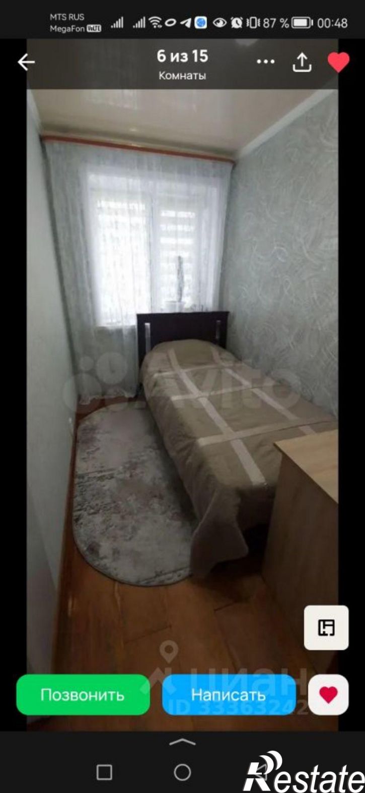 2-комн квартира улица Кирова, 36-2,  д. 36-2