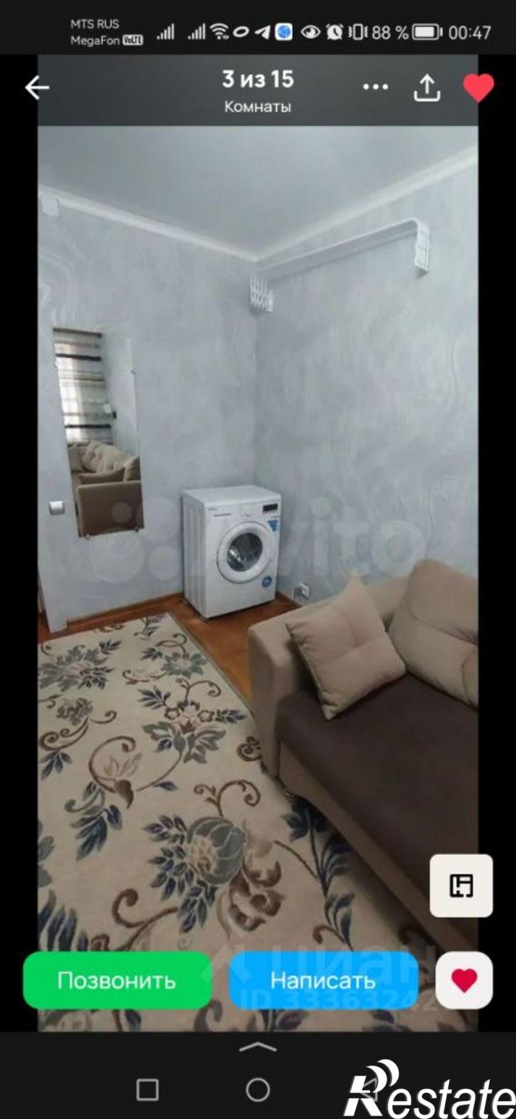 2-комн квартира улица Кирова, 36-2,  д. 36-2
