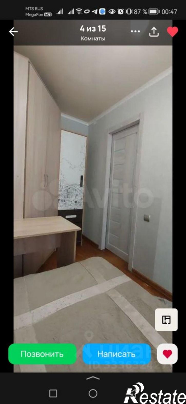 2-комн квартира улица Кирова, 36-2,  д. 36-2
