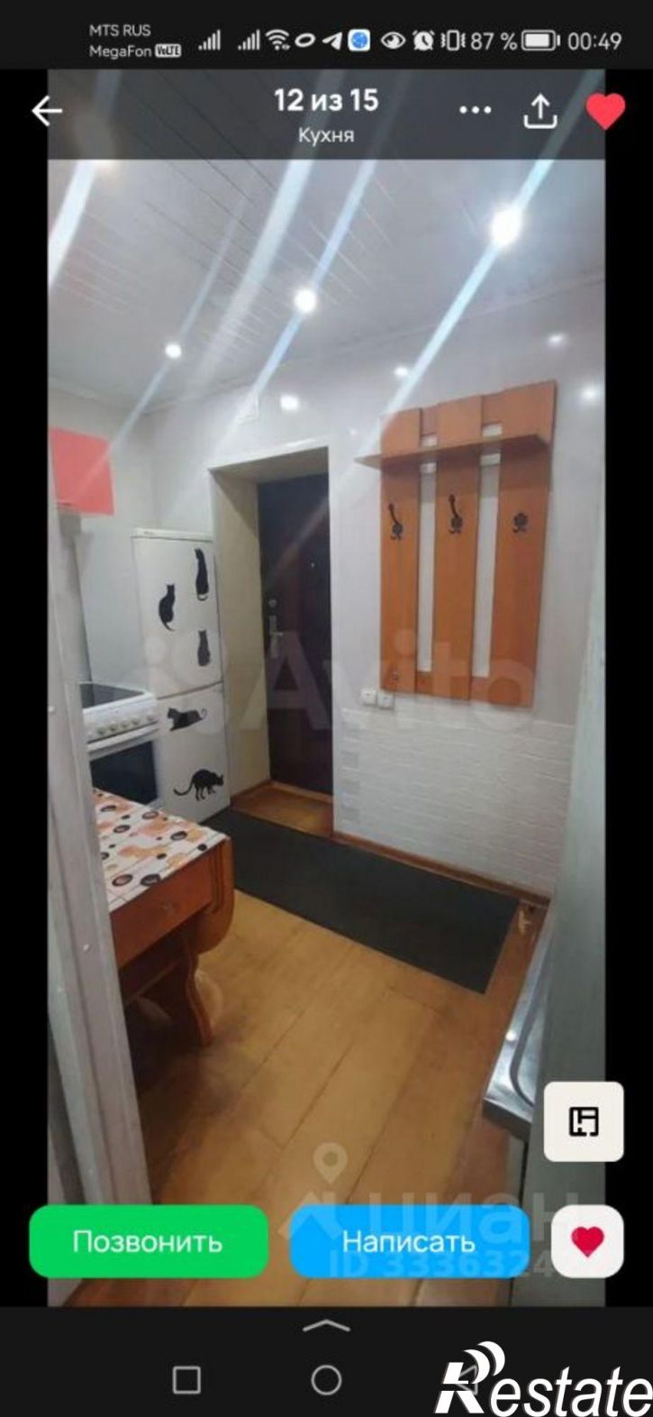 2-комн квартира улица Кирова, 36-2,  д. 36-2