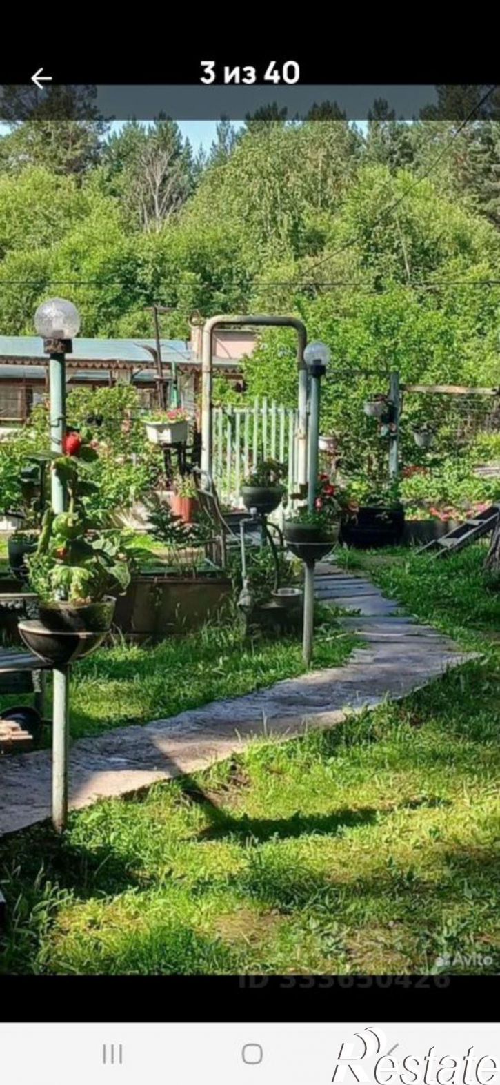 Коттедж/дом Лесная улица