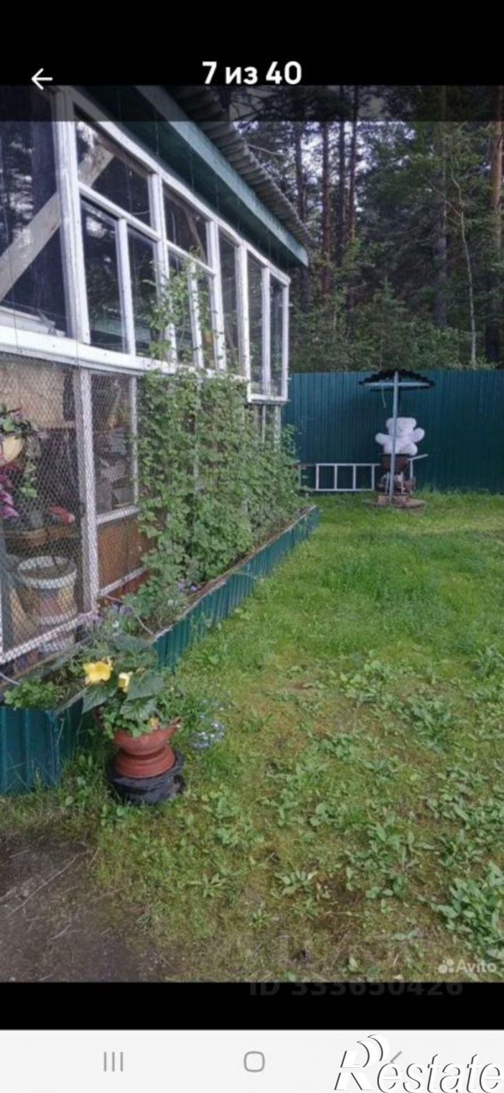 Коттедж/дом Лесная улица