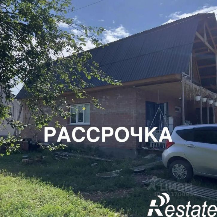 Коттедж/дом