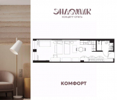 1-комн, 38 кв м, этаж 5/9 улица Халтурина, 24