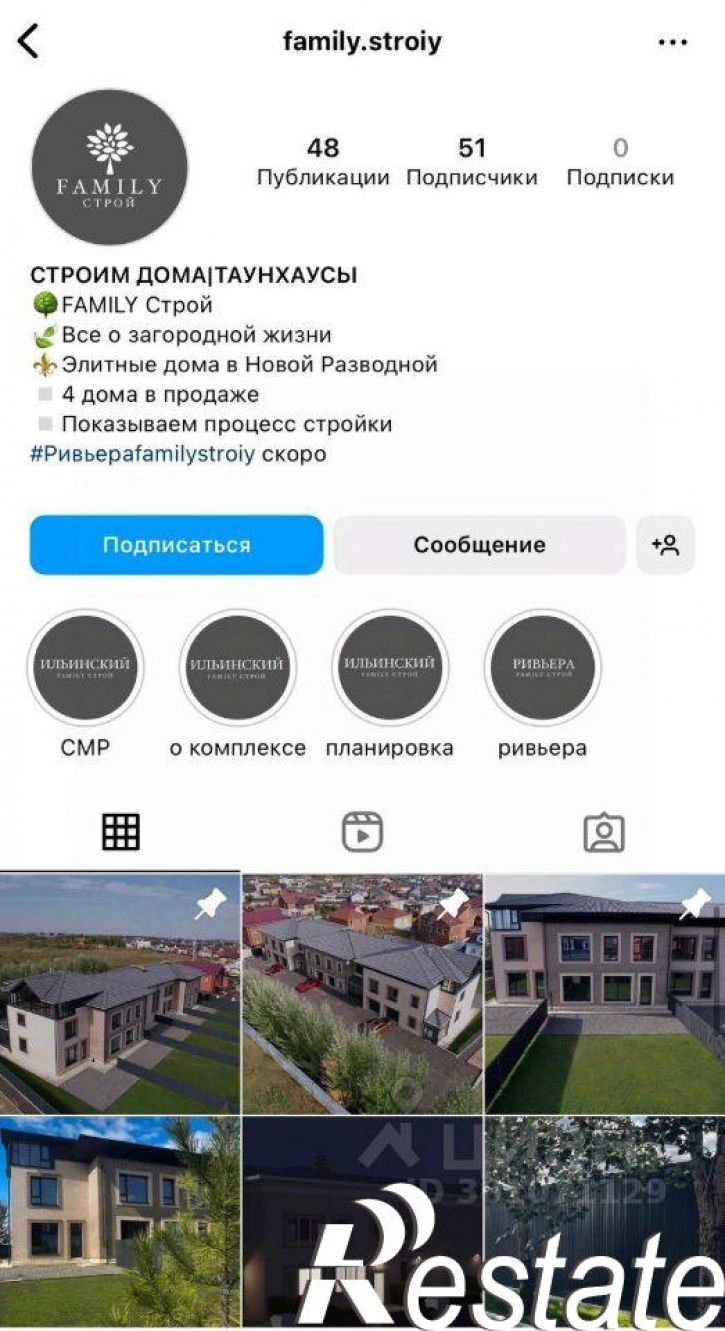 Коттедж/дом Ильинская улица, 9/3,  д. 9/3