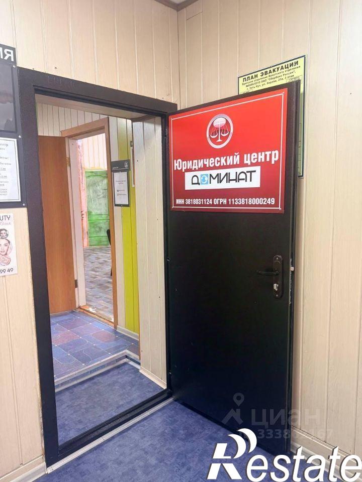 Купить офис, помещение под офис за 13 981 400 рублей на улица Кирова, 21