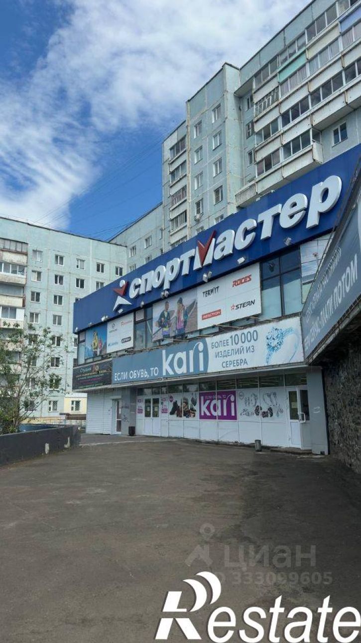Торговое помещение проспект Мира, 5,  д. 5