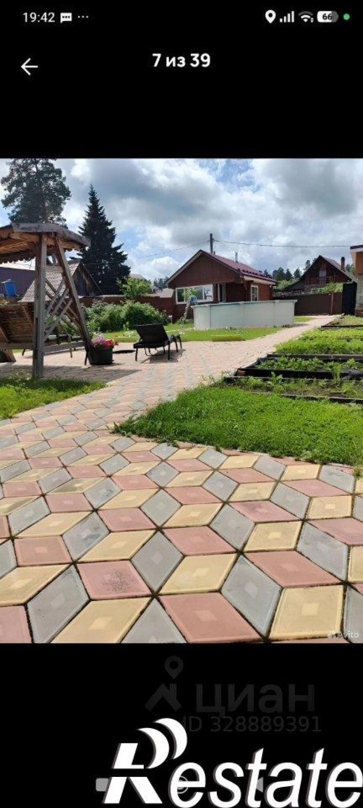 Коттедж/дом Центральная улица