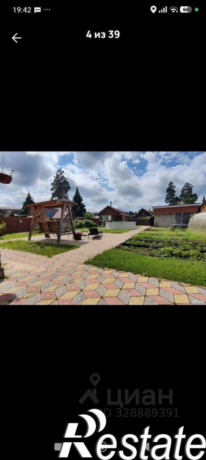Коттедж/дом Центральная улица