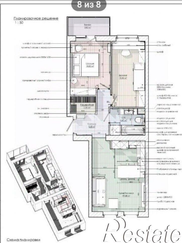 3-комн квартира Трактовая улица, 10,  д. 10