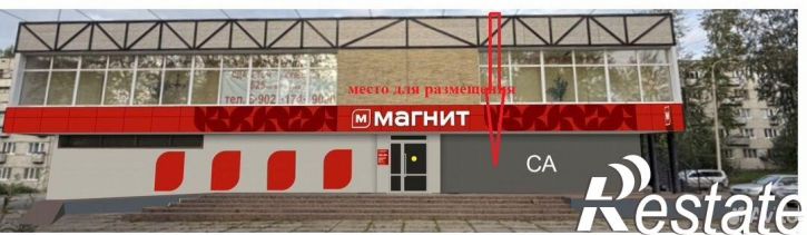 Торговое помещение улица Энтузиастов, 11,  д. 11