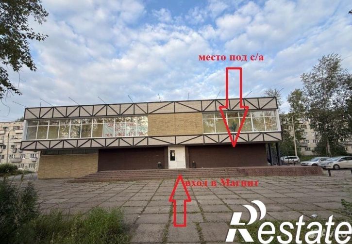 Торговое помещение улица Энтузиастов, 11,  д. 11