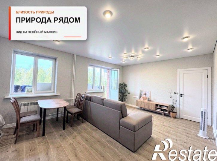 3-комн квартира 7-я улица, 244,  д. 244