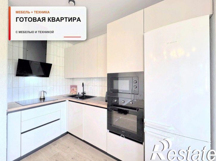 3-комн квартира 7-я улица, 244,  д. 244