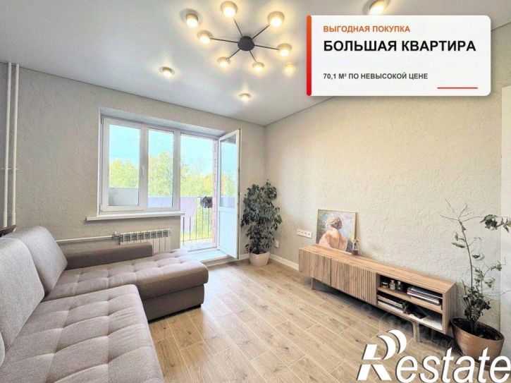 3-комн квартира 7-я улица, 244,  д. 244