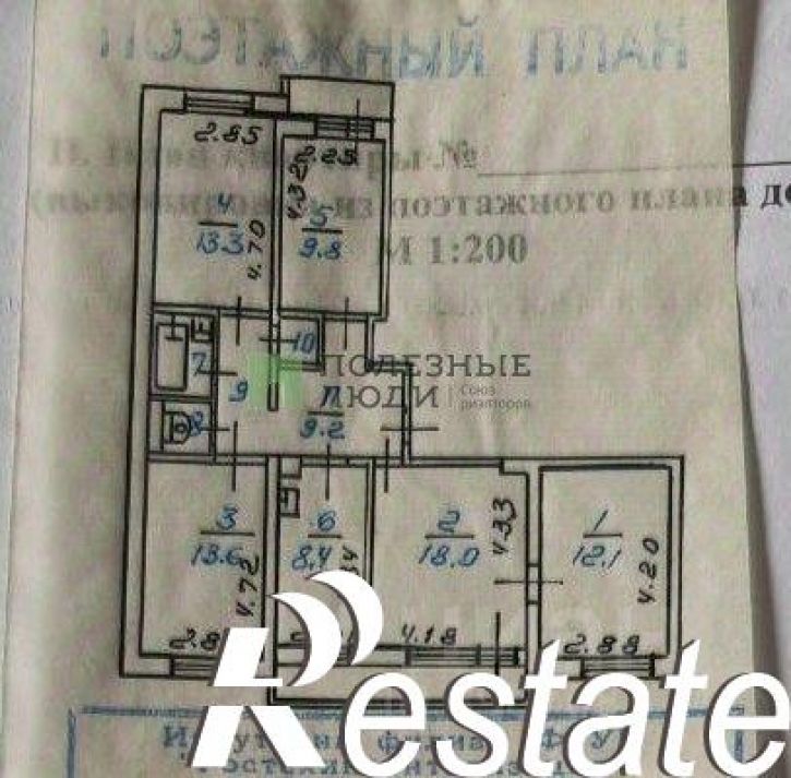 5-комн квартира Центральная улица, 7,  д. 7
