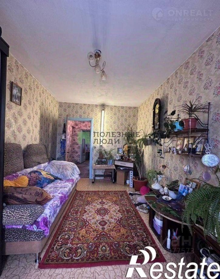 5-комн квартира Центральная улица, 7,  д. 7