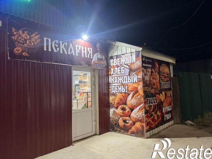Торговое помещение Центральная улица, 3,  д. 3