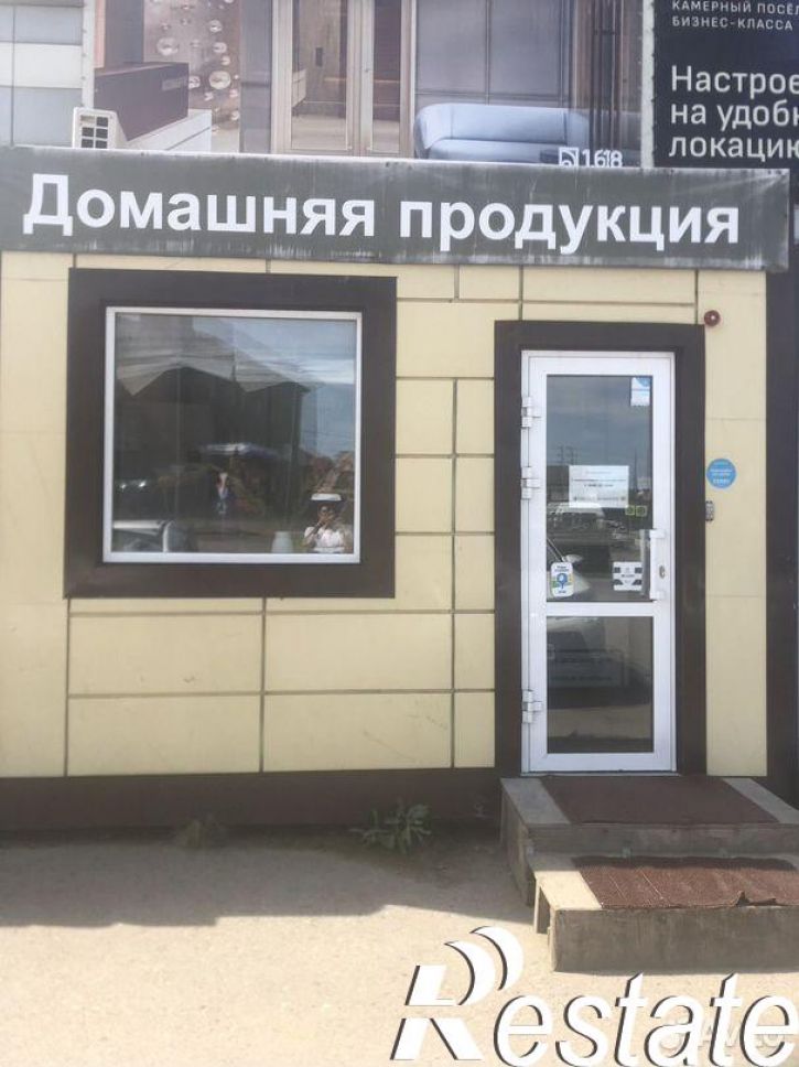 Торговое помещение Солнечная улица, 1,  д. 1